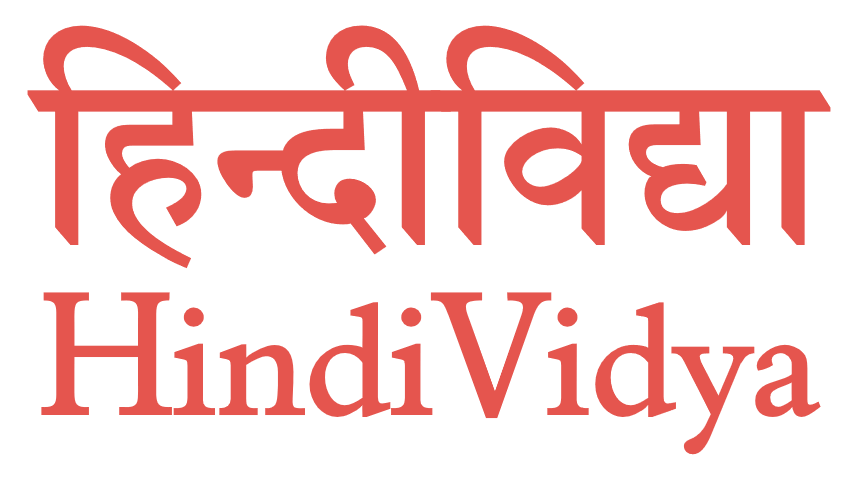 HindiVidya